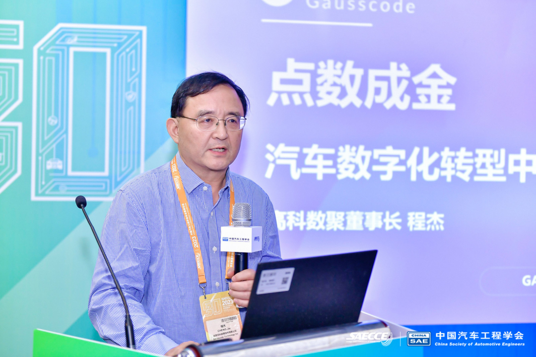 大决策赋能车企：决策智能引领数据价值实现新突破